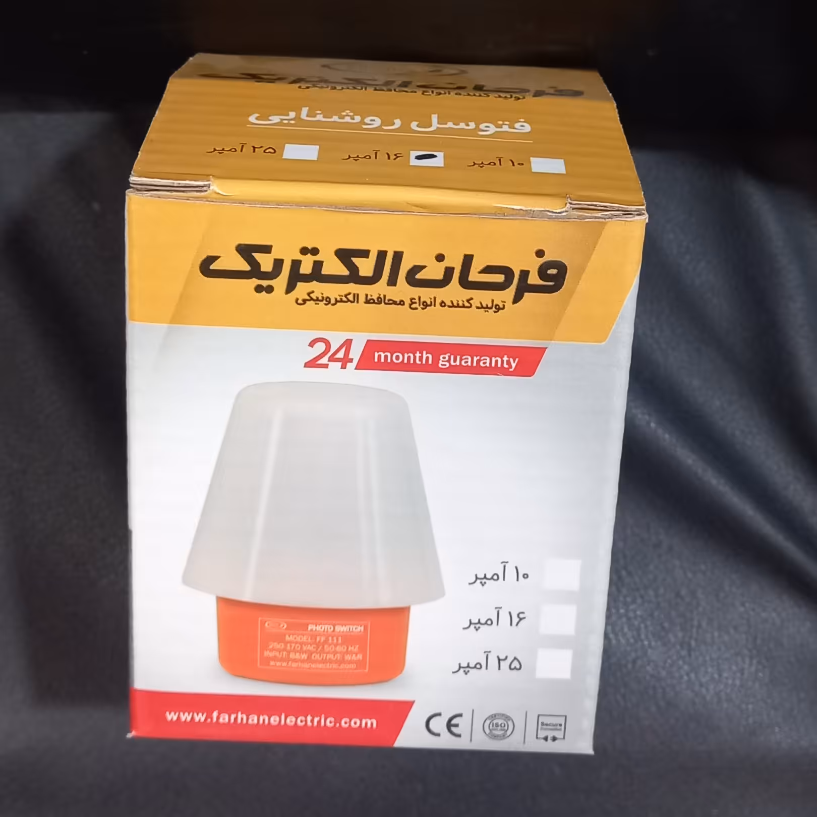 فتوسل 16 و25آمپر  قیمتها یکی است