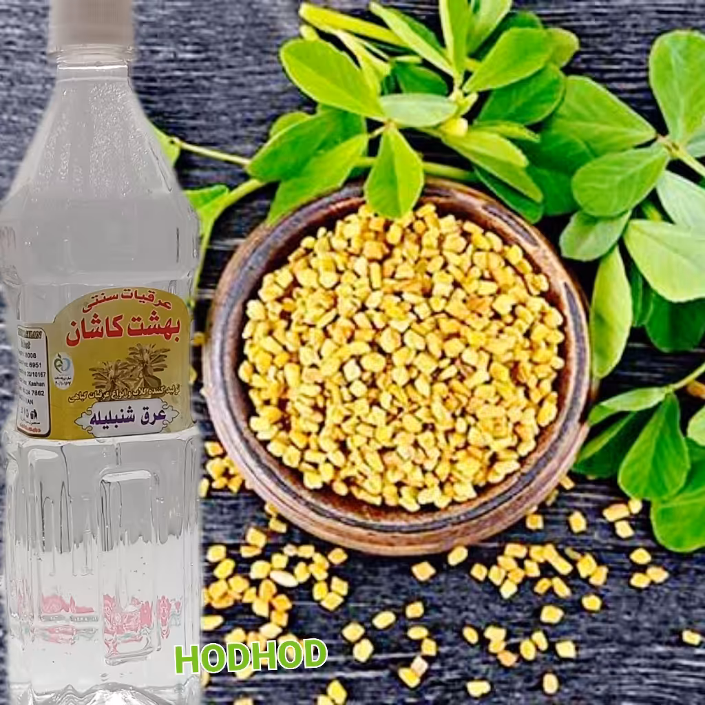 عرق شنبلیله