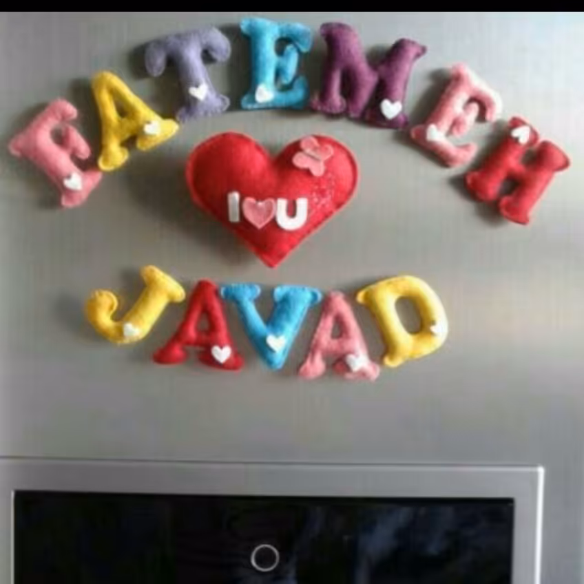 مگنت اسم نمدی