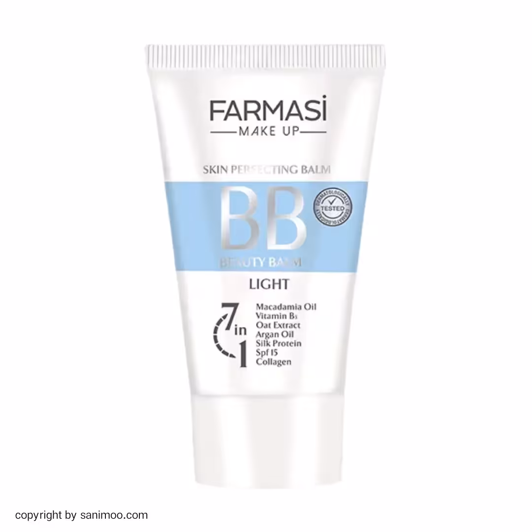 بی بی کرم مرطوب کننده فارماسی با SPF 15