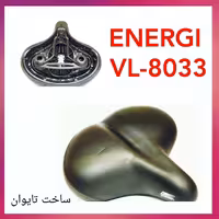 زین دوچرخه فوق پهن انرژی بسیار نرم ساخت با کیفیت تایوان 