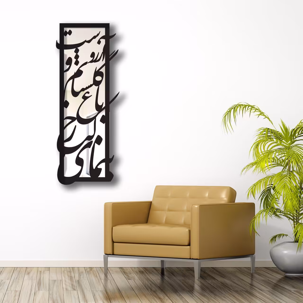 تابلو آینه سالی وان مدل آرزو   