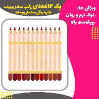 بسته 12 عددی رژلب مدادی مات
