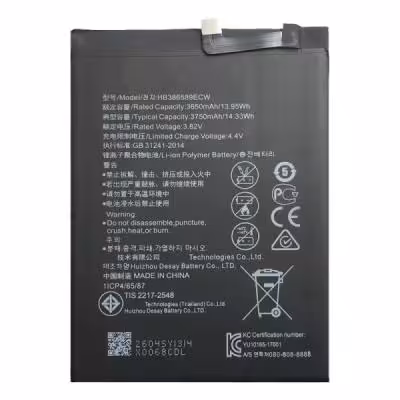 باتری اصلی هوآوی Huawei Nova 5T مدل HB386590ECW