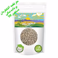 مغز تخمه آفتابگردان بو داده نمکی دستچین کالا - 100 گرم