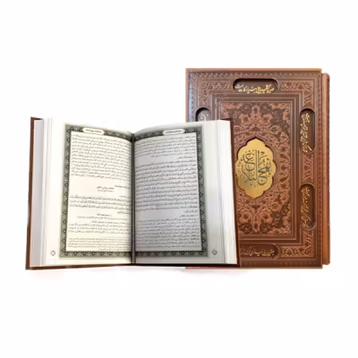 کتاب نفیس نهج البلاغه همراه با قاب کشویی لیزری پلاکدار