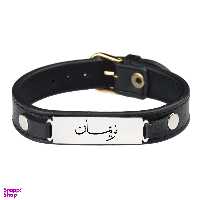 دستبند مردانه گيلواره زراوشان مدل چرم طبیعی اسم نریمان کد Fars01