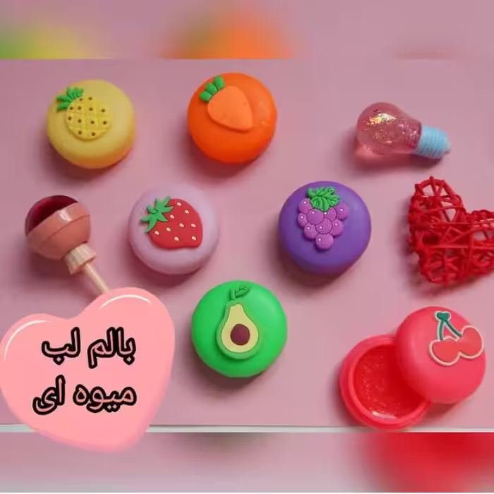 بالم لب میوه ای