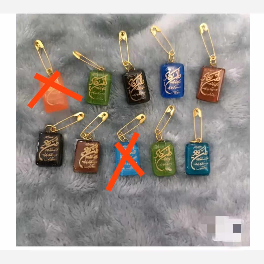 چشم نظر نوزاد وبچه ،مناسب برای نوزاد وکودکان ،اویز وان یکاد بچه جهت چشم زخم و محافظت از کودک ونوزاد دلبند شما 