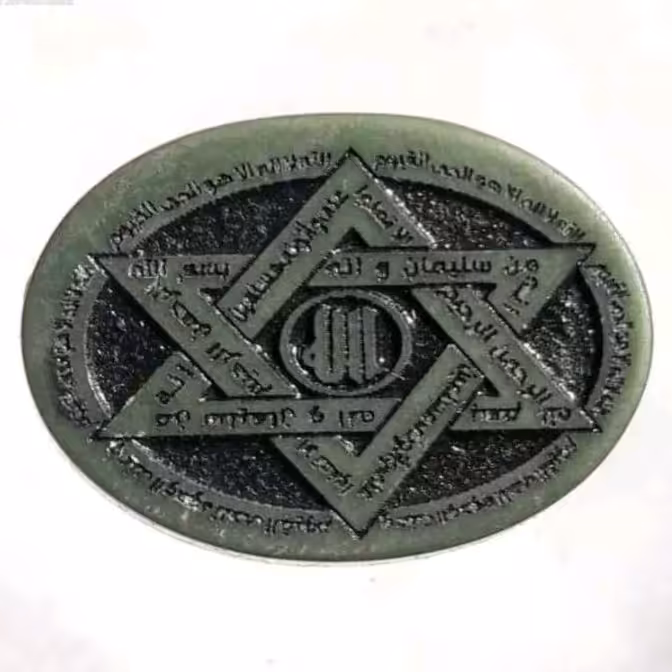 سنگ یشم سبز خطی ستاره حضرت سلیمان 