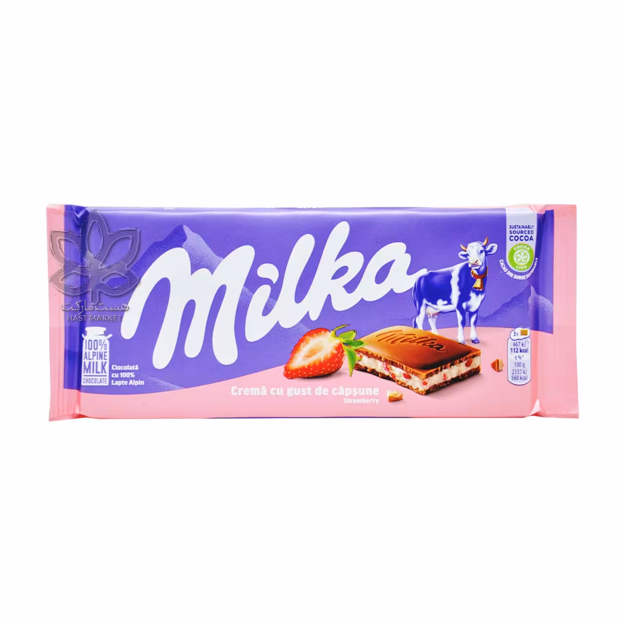 شکلات کرم توت فرنگی 100 گرم میلکا - milka