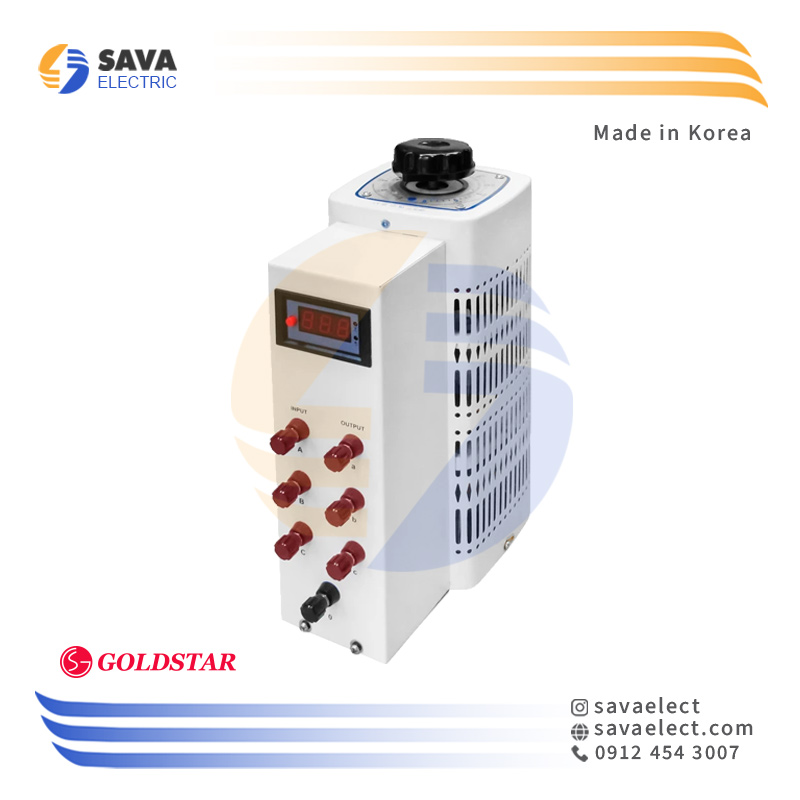 خرید واریابل سه فاز LG-3P-15K-VA 15KVA گلداستار کره | ساوا الکتریک