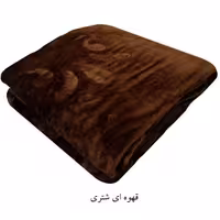پتو نرمینه دونفره مدل سروین مسافرتی ساکدار براق و لطیف رنگ شتری شکلاتی