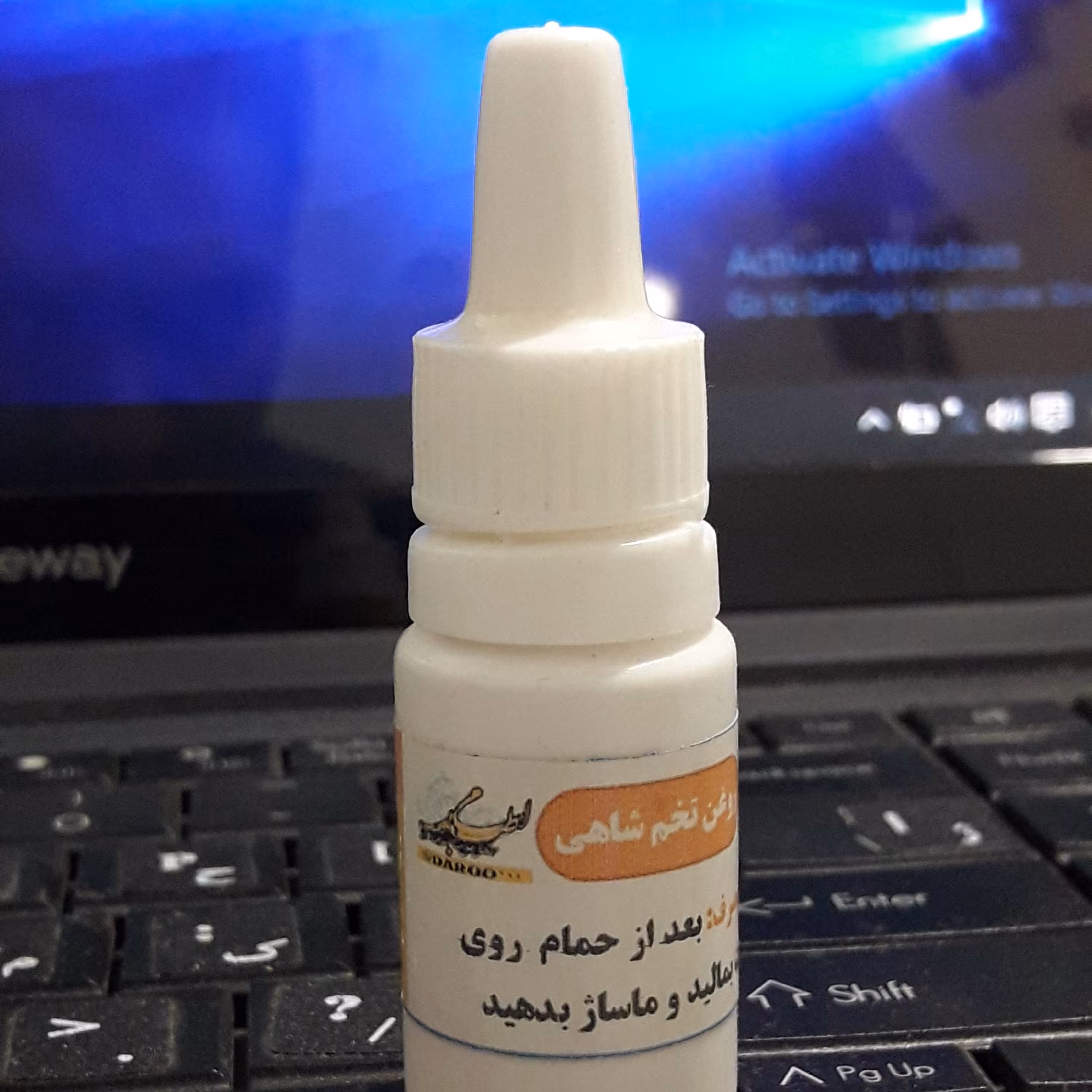 روغن تخم ترب