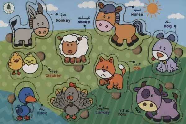 پازل چوبی آشنایی با حیوانات مزرعه (9 تکه)،(2زبانه)