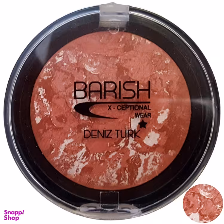 رژ گونه باریش (Barish) مدل Terracotta شماره 204