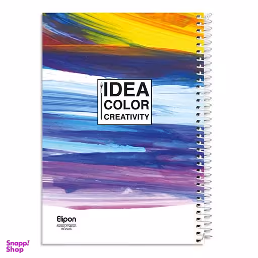 دفتر مشق‌ 60 برگ بی خط وزیری سیمی فانتزی جلد نرم الیپون (Elipon) کد 2551311