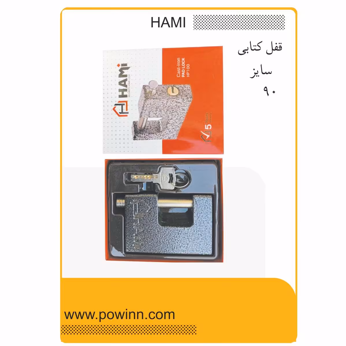 قفل کتابی حامی 3 کلید کامپیوتر سایز 90 - پاوین