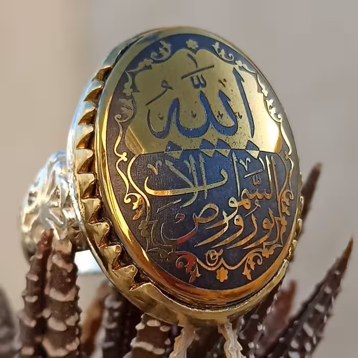 انگشتر نقره مردانه حدید طلایی الله نور السماوات و الارض