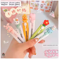 کاتر Cute World فانتزی