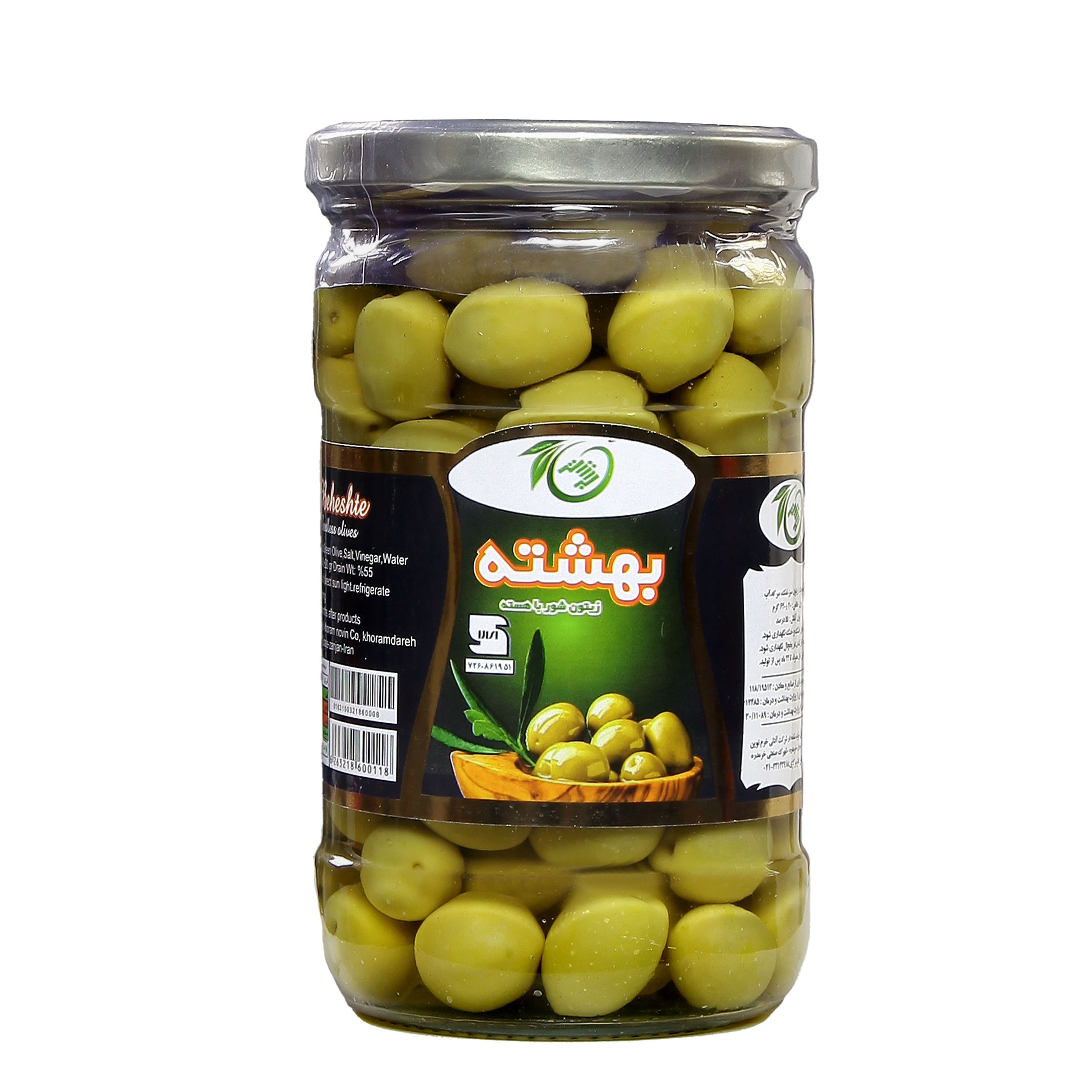 زیتون شور  سایز ریز 640 گرمی بهشته  فروش عمده 12 عددی 