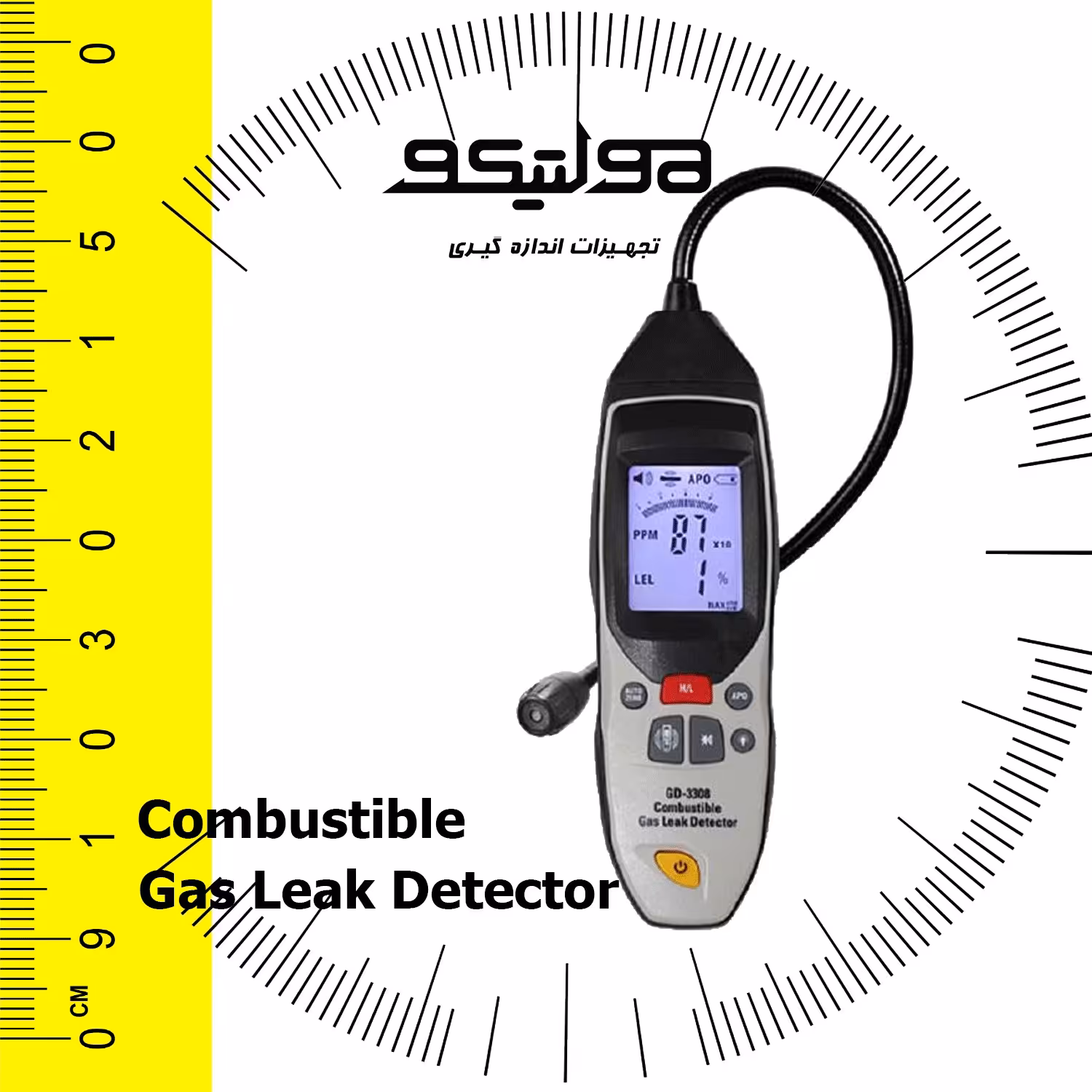 نشت یاب گاز  قابل اشتعال شهری دیجیتال CEM GD-3308