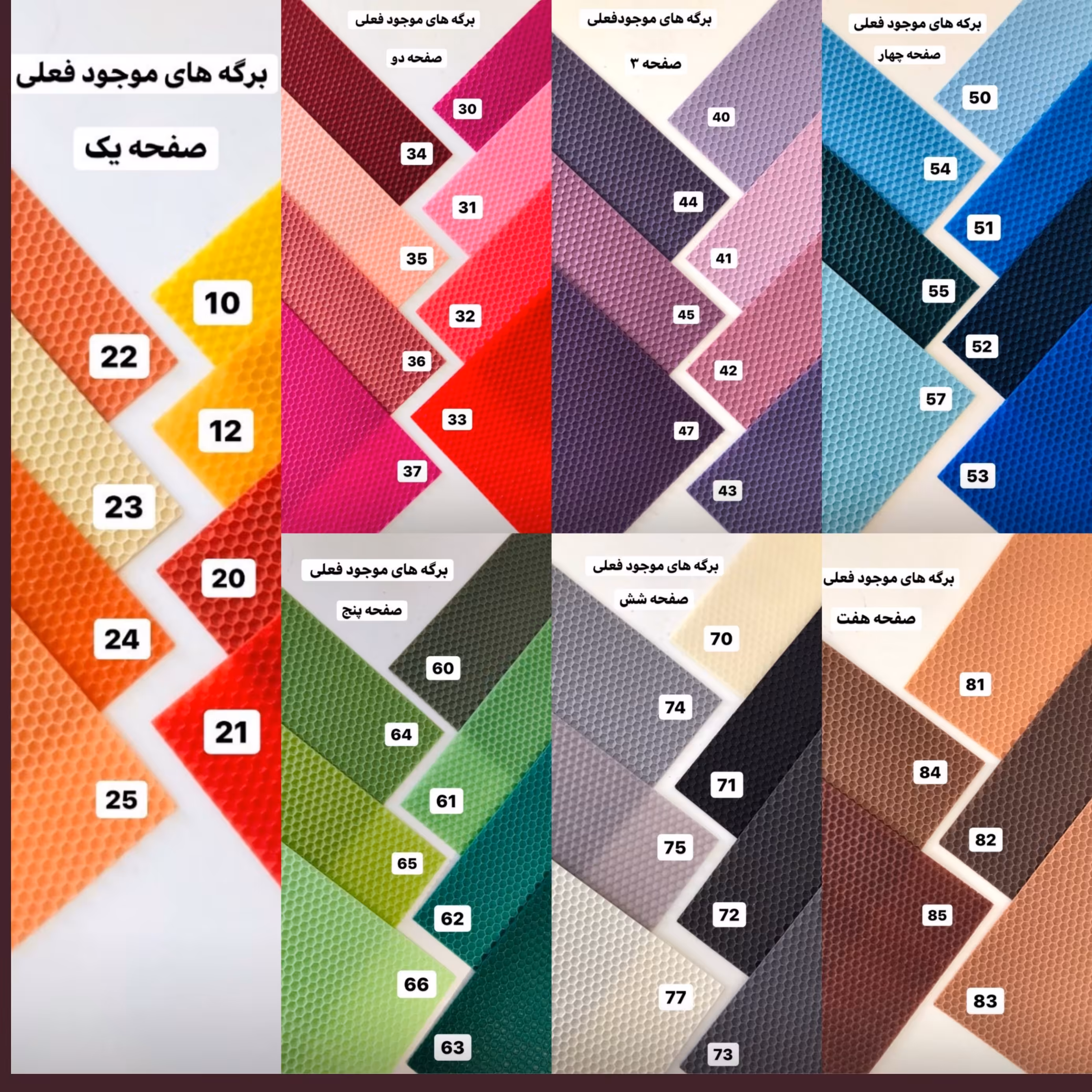 ورق شمع موم عسل ، ابعاد 28 در 9 ، مناسب شمع سازی