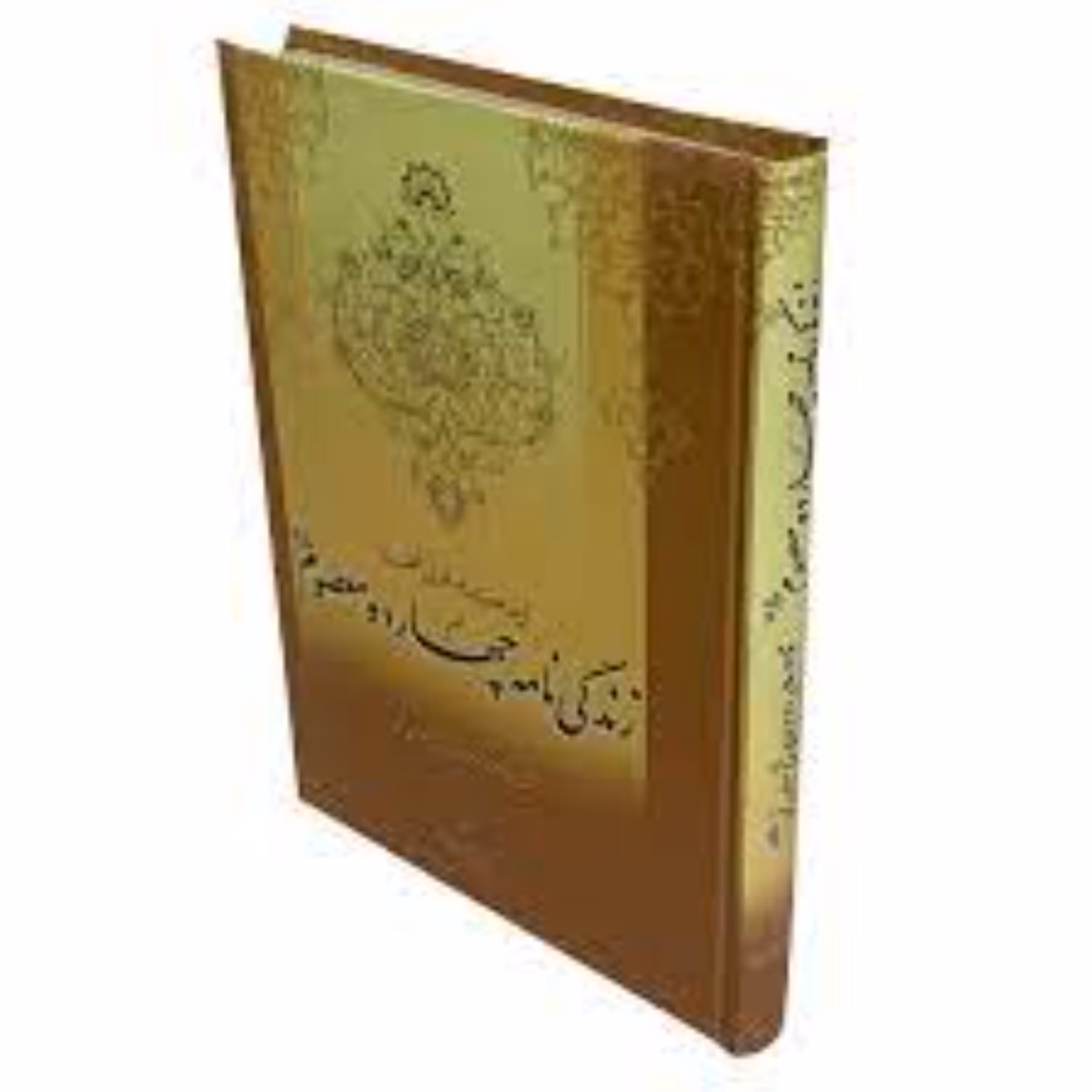کتاب زندگی نامه چهارده معصوم انتشارات تهذیب