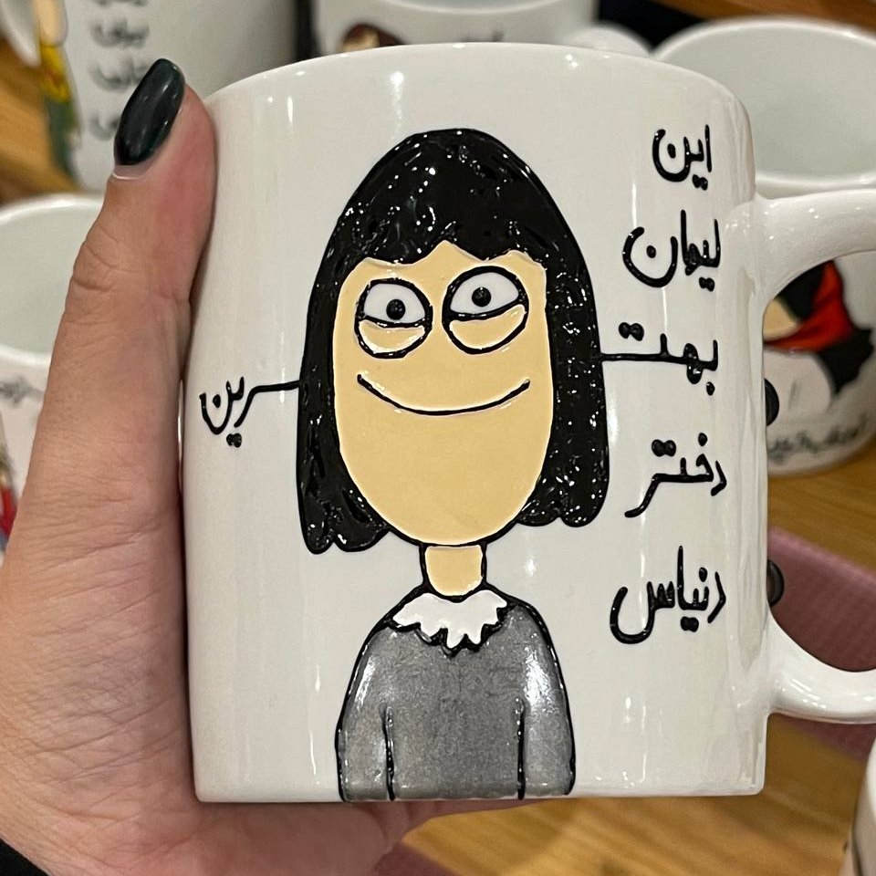 لیوان طرح بهترین دختر
