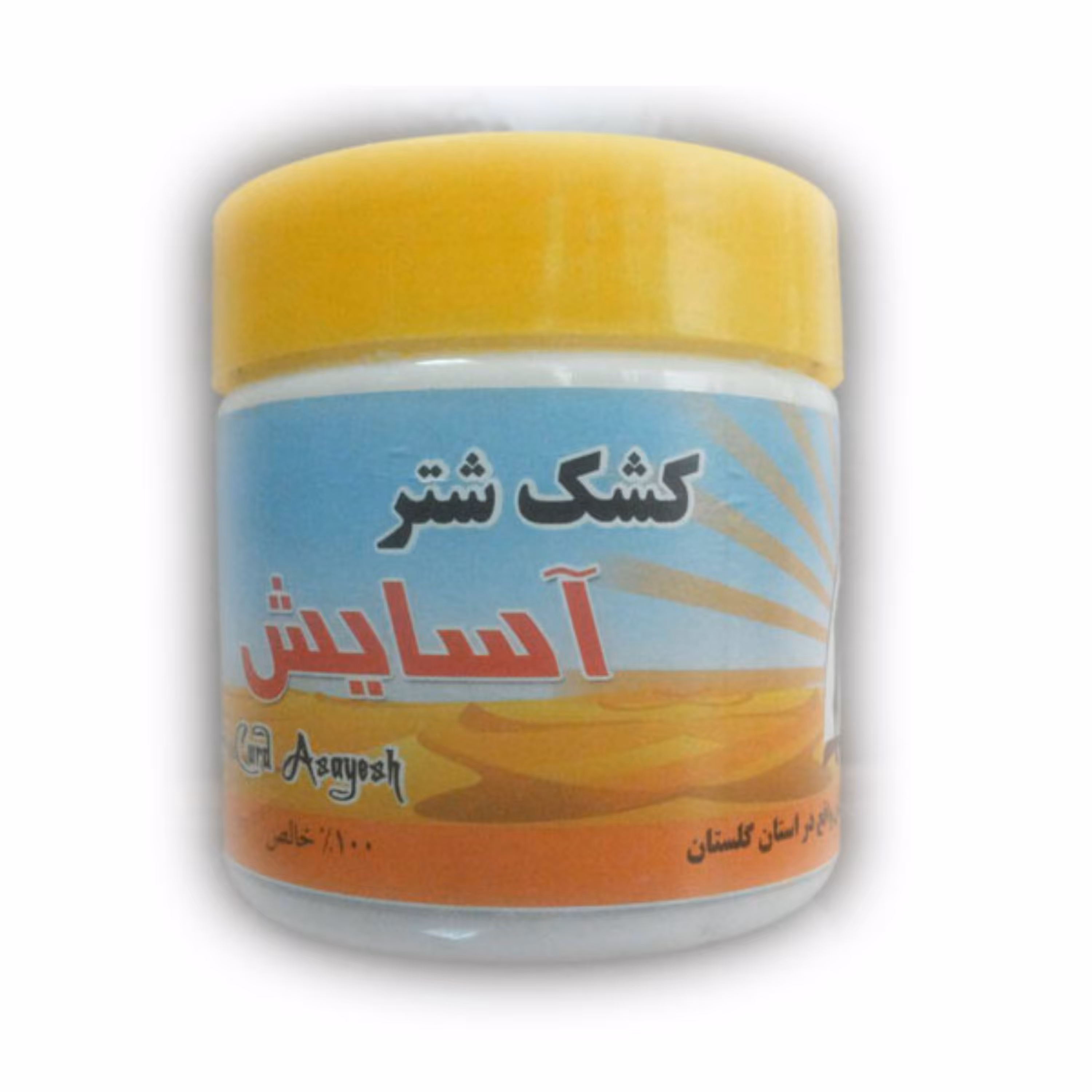 کشک شتر 200 گرمی آسایش