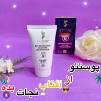ضد افتاب بی رنگ لانسون فرانسوی