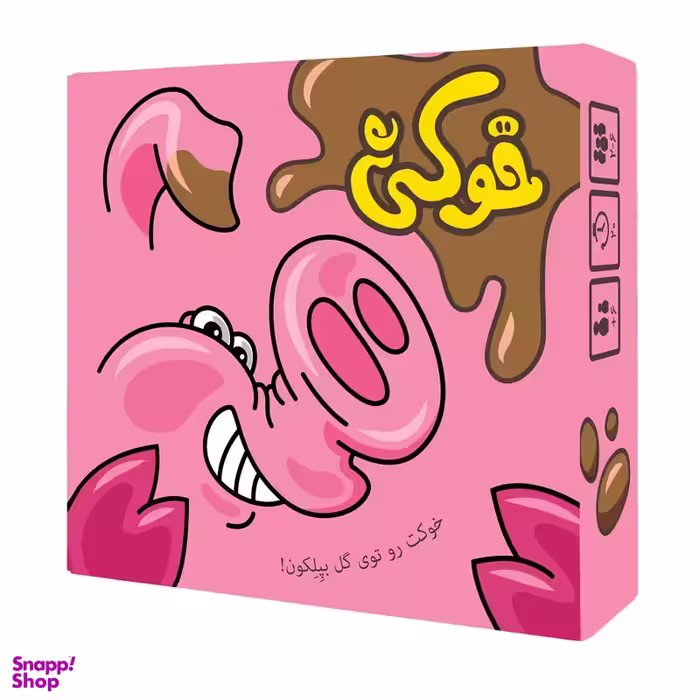 بازی فکری خوکی گروه تاس بستنی 012