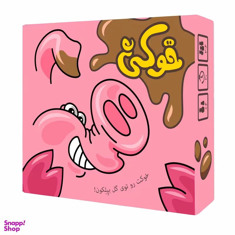 بازی فکری خوکی گروه تاس بستنی 012