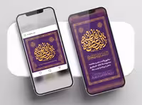 طرح استوری و پست ولادت حضرت معصومه (س) | گرافیک با طعم تربچه