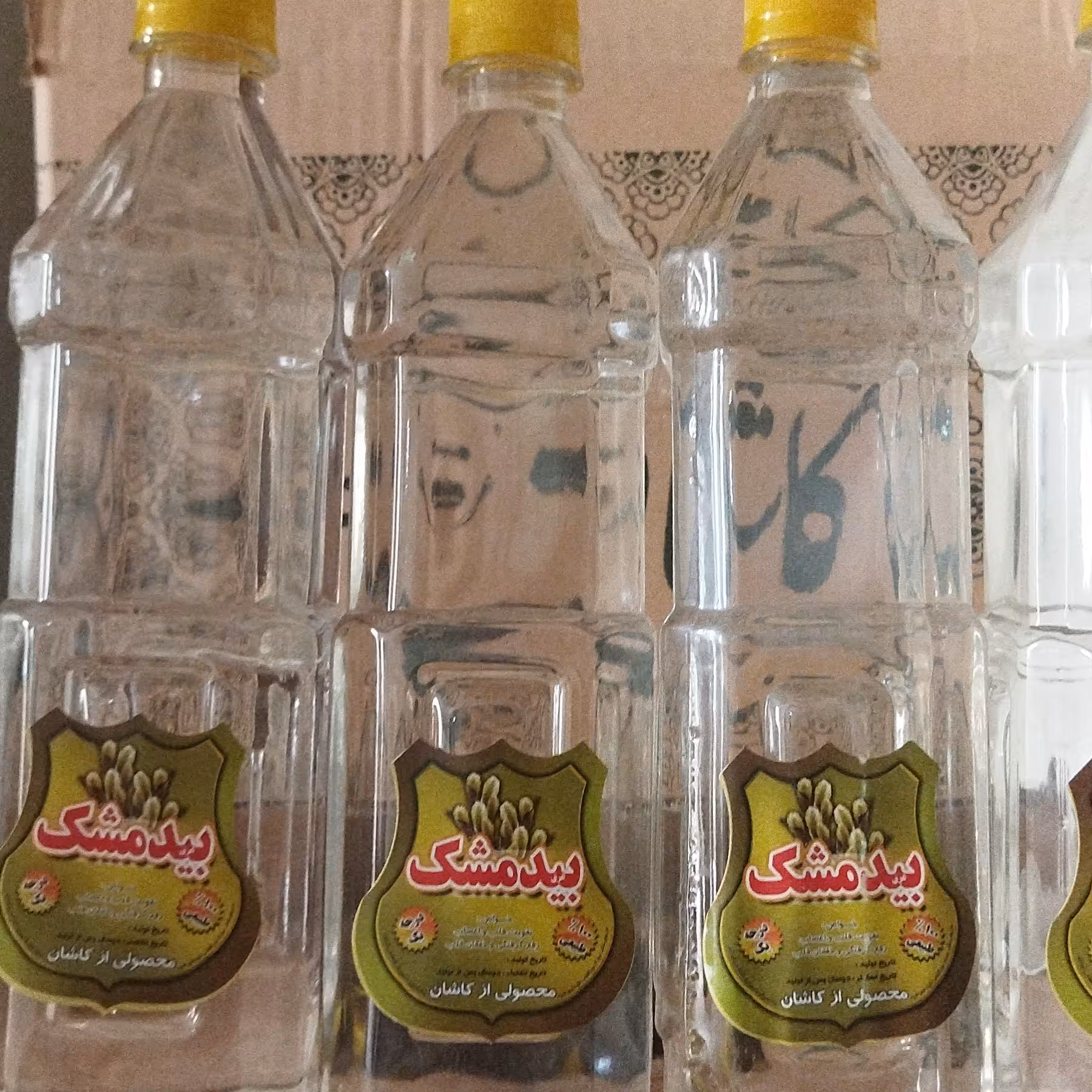 عرق بیدمشک 