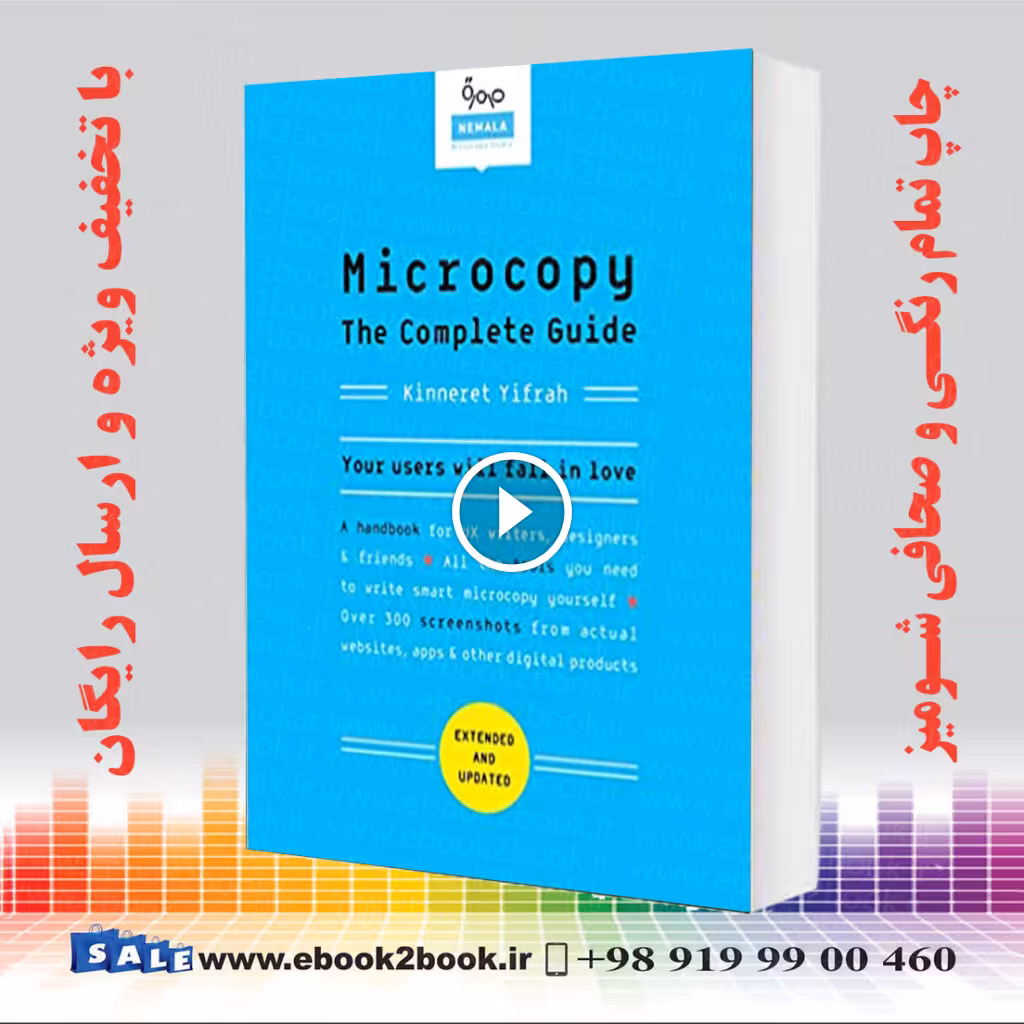 Microcopy : The Complete Guide 2nd edition