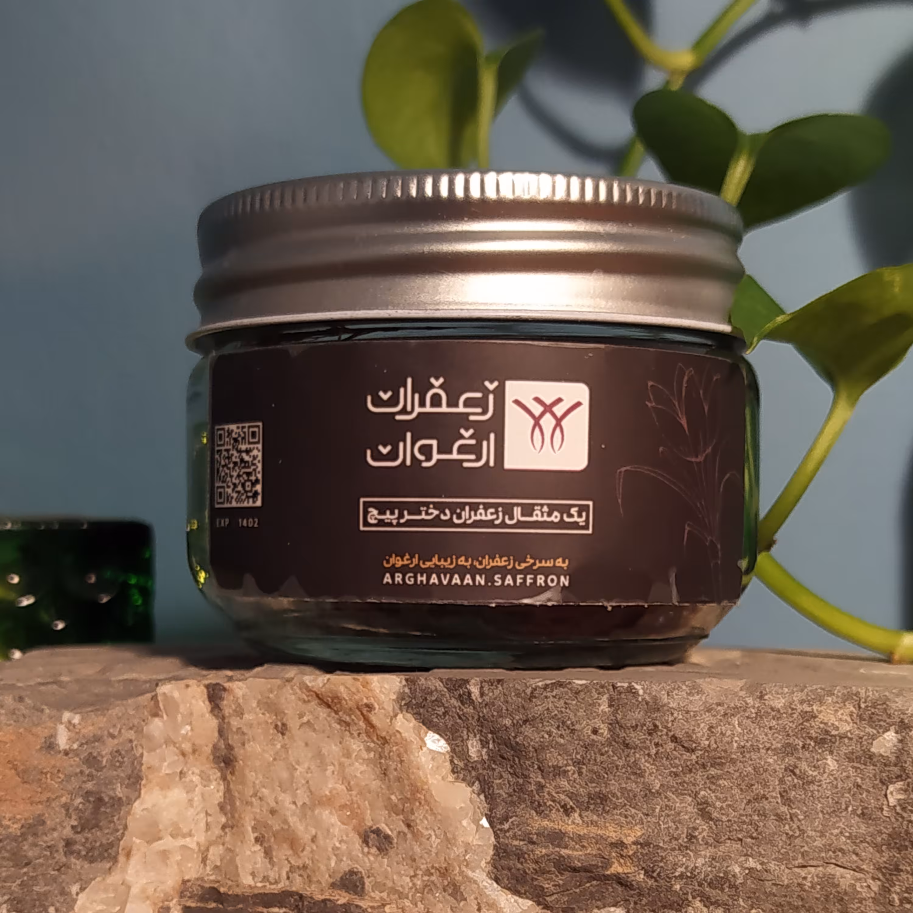 زعفران دختر پیچ یا دسته
