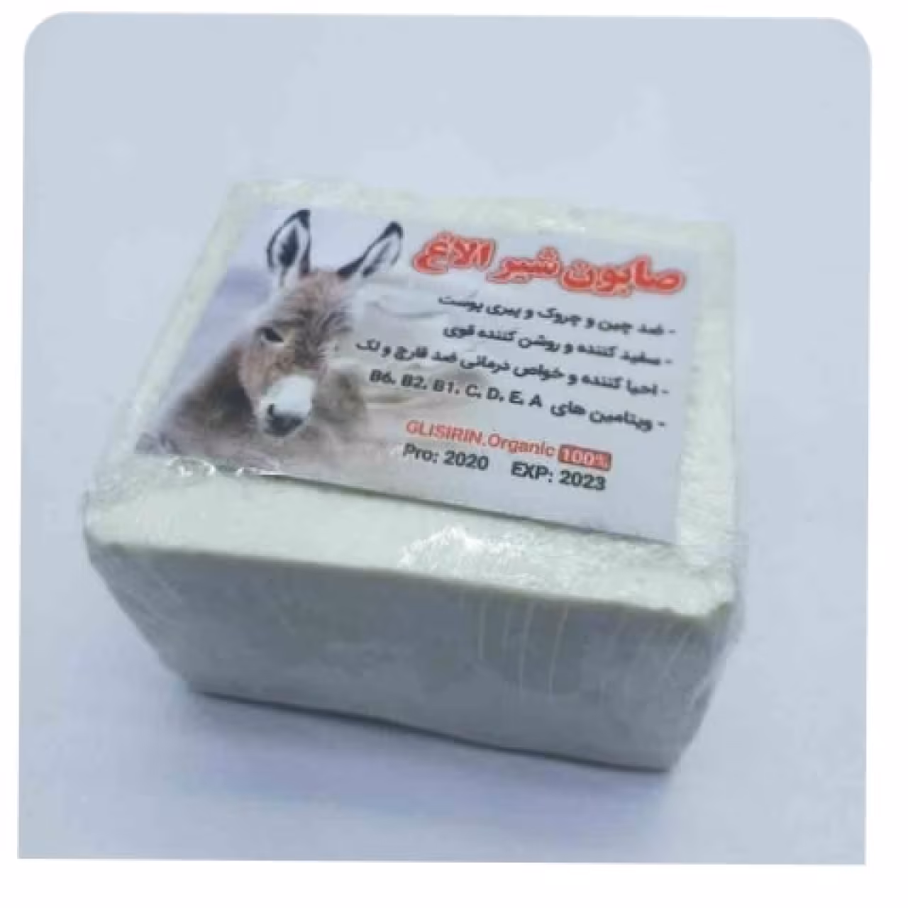 صابون شیر الاغ ارگانیک حجم 200 گرم