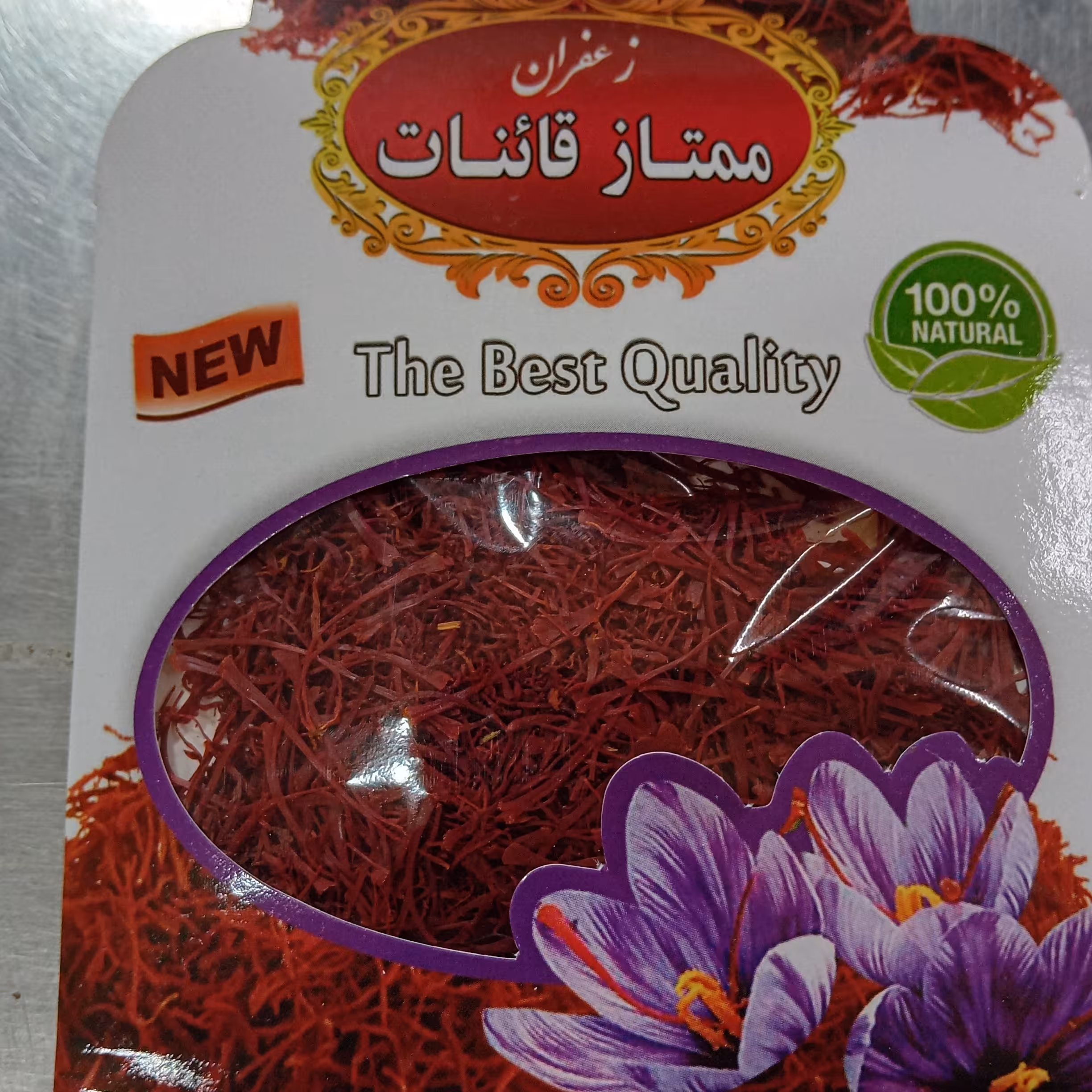 زعفران ممتاز قائنات