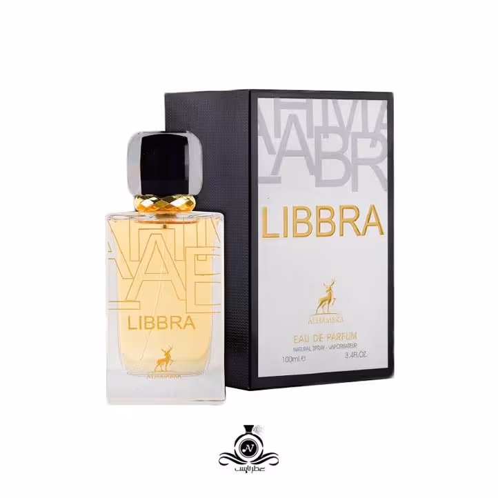 ادکلن زنانه لیبرا الحمبرا ALHAMBRA LIBBRa