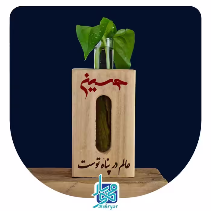 استند و گلدان گل چوبی مدل ایستا طرح حسین