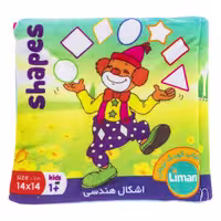 کتاب پارچه ای لیمان مدل Shapes