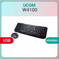 کیبورد و ماوس بی سیم Ucom مدل W4100