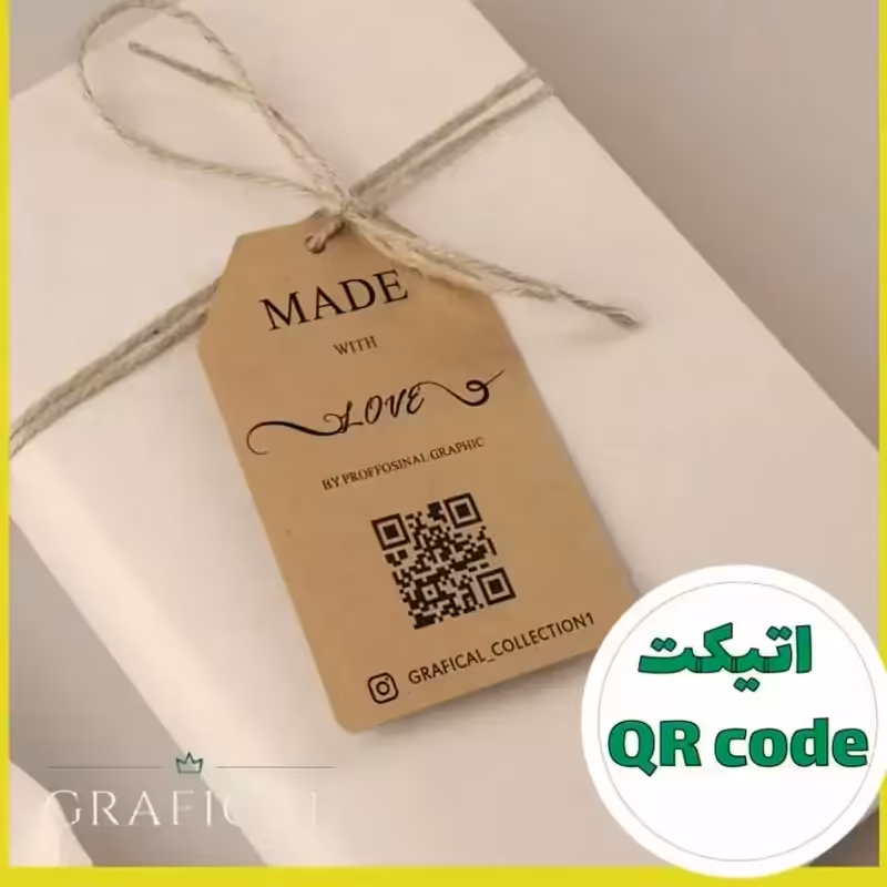 اتیکت کرافت 50 تایی