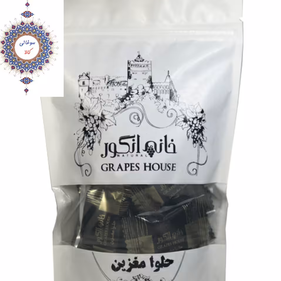 حلوا مغزین سه شیره