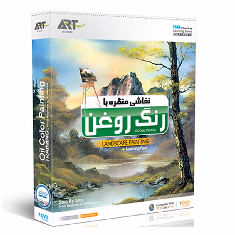 آموزش طراحی منظره با رنگ و روغن 