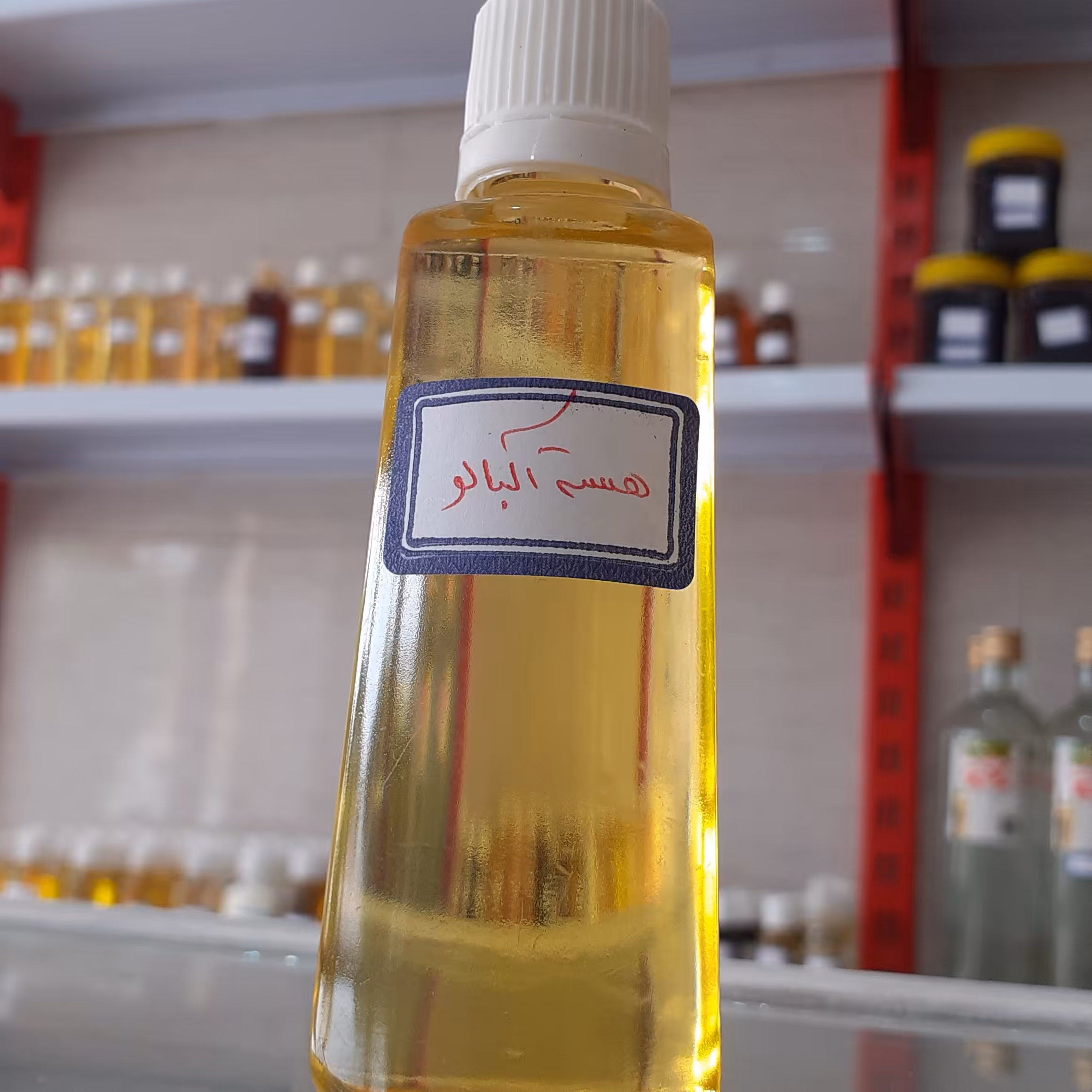 روغن هسته آلبابو