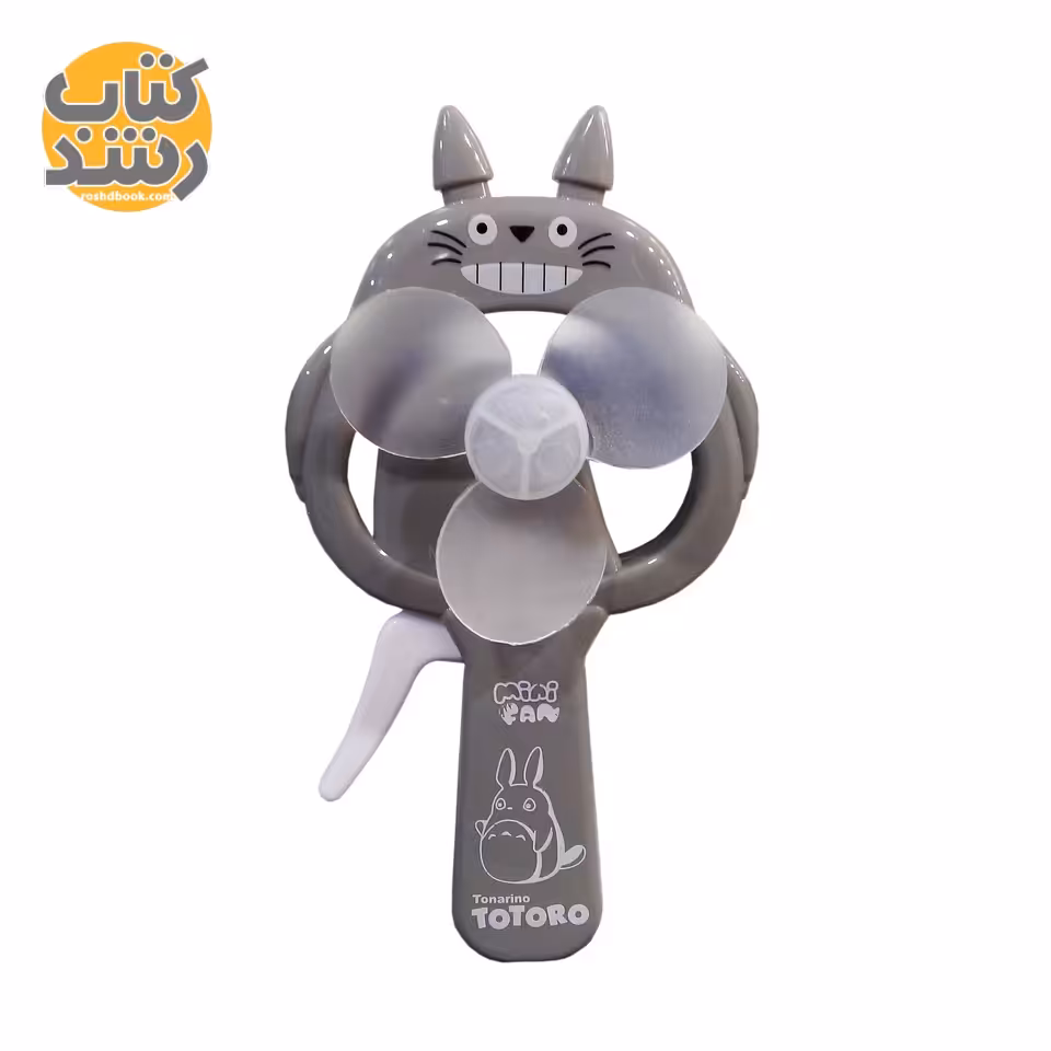 پنکه دستی فانتزی کودک طرح گربه توتورو (TOTORO)