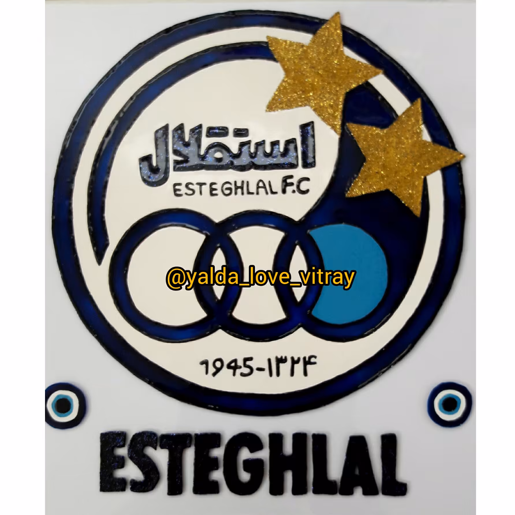 تابلو چشم نظر ویترای طرح لوگو استقلال 2