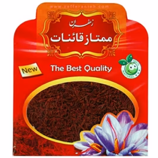 زعفران نیم گرمی